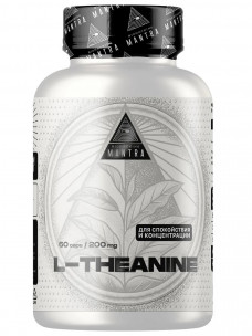 Biohacking mantra L-Theanine 200, 60 капс