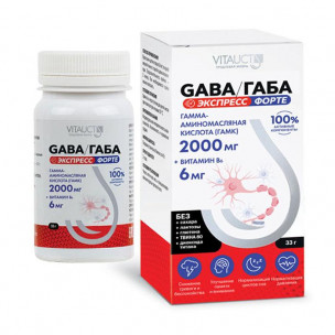 Vitauct GABA 2000 mg, 33 гр