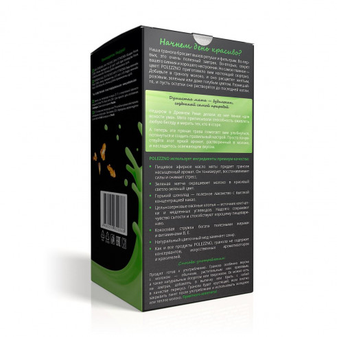 Polezzno Гранола Мята, 250 гр Polezzno Гранола Мята, 250 гр