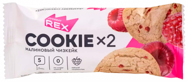 ProteinRex Cookie, 50 грамм