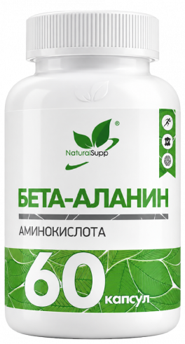 Natural Supp Бета-Аланин, 60 капсул