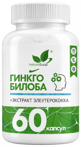 Natural Supp Экстракт гинкго билоба + Экстракт элеутерококка, 60 капсул