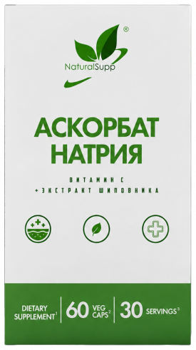 Natural Supp Аскорбат натрия + Экстракт шиповника, 60 капсул