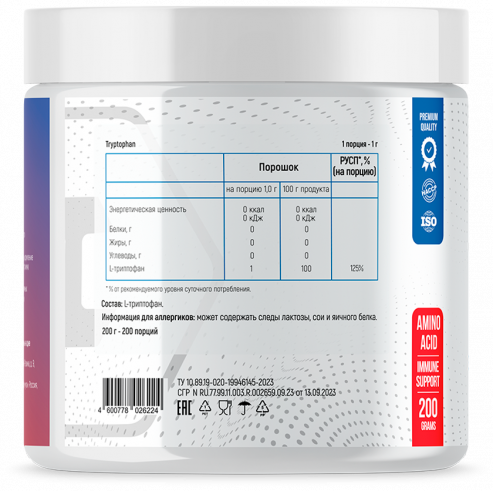 Fitness Formula L-Tryptophan, 200 грамм