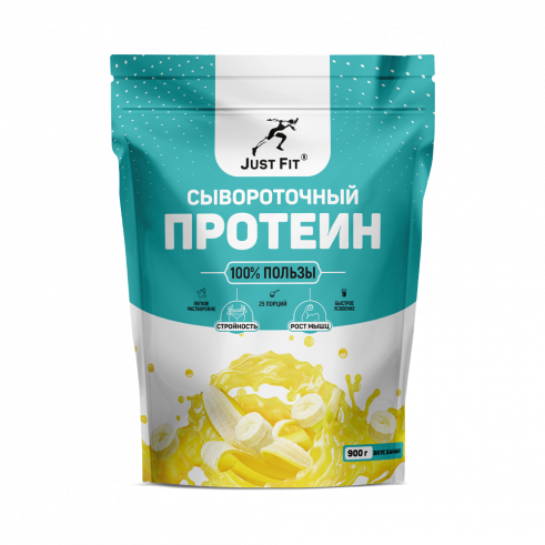 Just Fit Just Whey Protein, 900 грамм