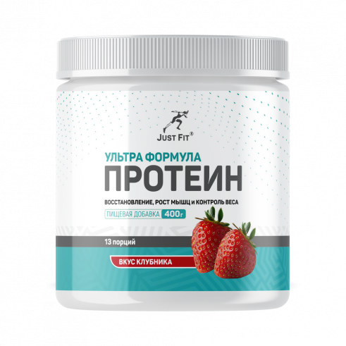 Just Fit High Whey Protein, 400 грамм
