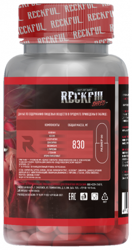 Reckful Shred fat-burn, 30 капсул