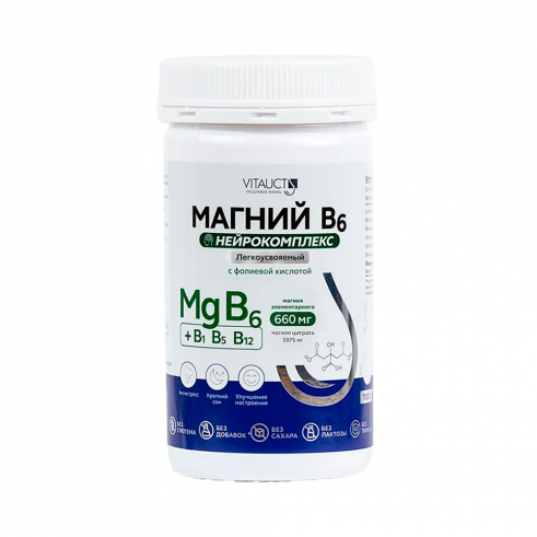 Vitauct Магний B6 Нейрокомплекс, 100 грамм Vitauct Магний B6 Нейрокомплекс, 100 грамм