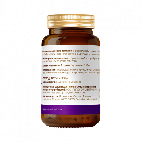 Liposomal Vitamins Glutathione, 60 капсул