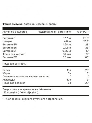 Ёбатон Протеиновый батончик 33%, 45 г