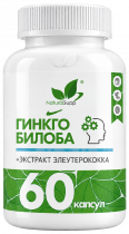 Natural Supp Экстракт гинкго билоба + Экстракт элеутерококка, 60 капсул