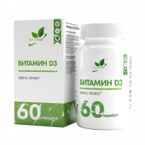 Natural Supp Витамин D3 2000 МЕ, 60 капсул