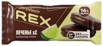 ProteinRex Печенье глазированное, 25 грамм