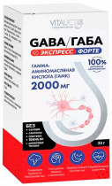 Vitauct GABA 2000 mg, 33 грамм